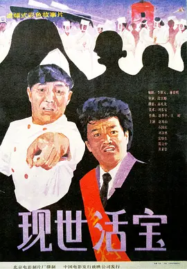 波多野结衣与黑人激情大战