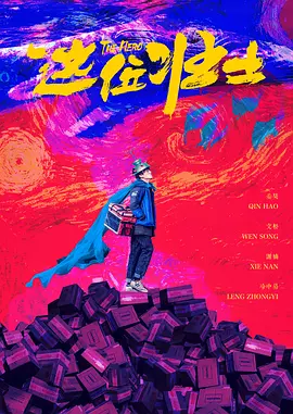 淫香色