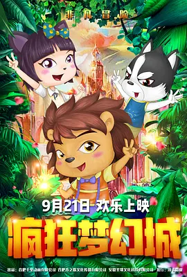 国产精品免费大片
