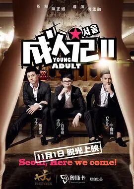 精品亚洲视频在线观看