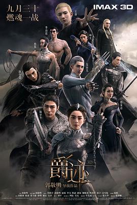 亚洲第一狼人社区