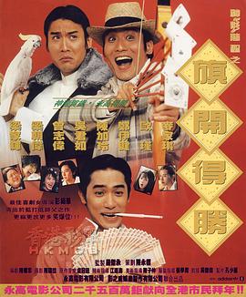 伊人手机在线视频