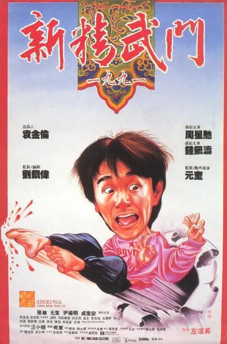 党政纪处分