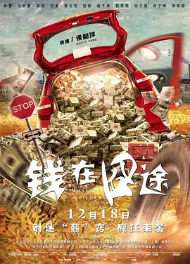 亚洲最强色
