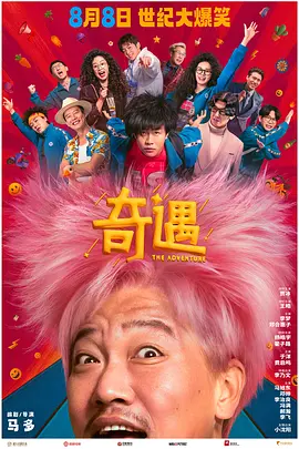 老师你操的我好爽