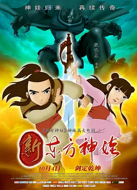 国产成人av一区二区