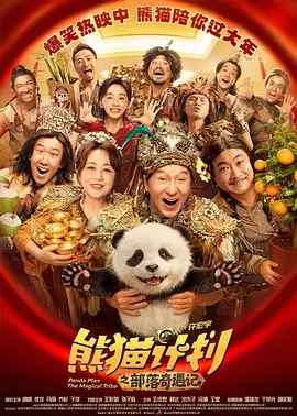 办公室的午餐