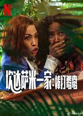 综合爱爱