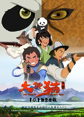 酒店服务生满天星法版免费观看
