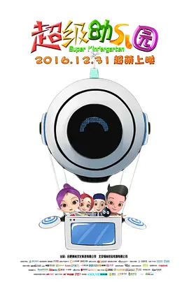 欧美a级片免费看