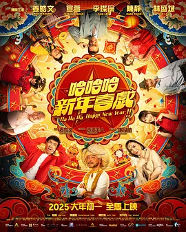 迷城电影在线完整版观看