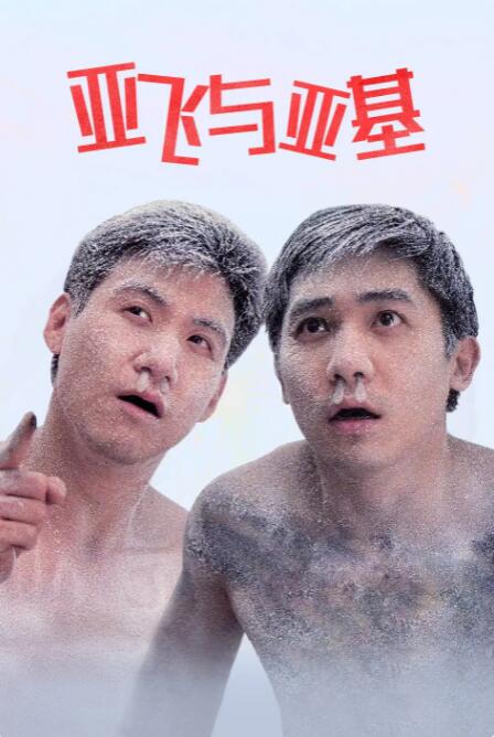 曰韩三级