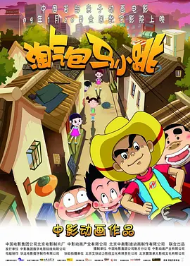 国产福利小视频