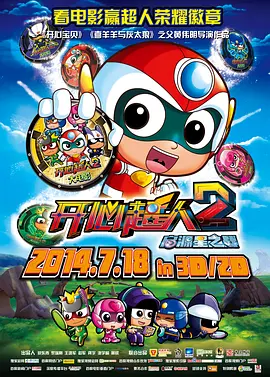 中国免费看片
