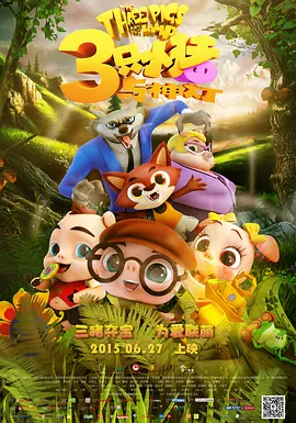 欧美日韩综合在线视频免费看