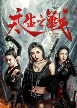 僧侣之夜动漫在线观看免费高清版