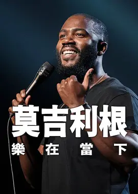 鬼灭之刃logo