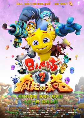 尤物福利电影在线观看