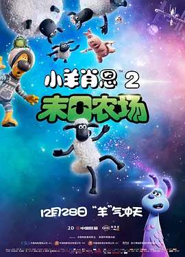 大胸秘书伦理hd