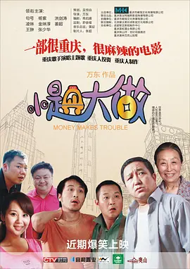 视频一区久久