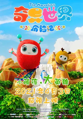 免费下载电影完整版