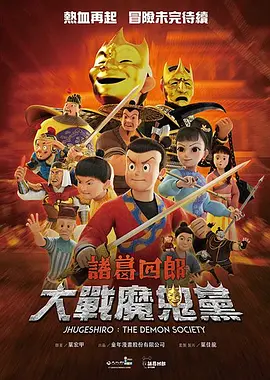 祥仔大片访问合集在线观看