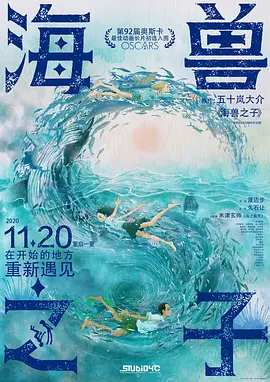 杭州诺曦svk