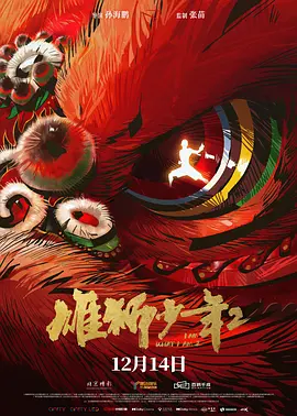 狠狠色网站