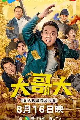 日韩成人三级