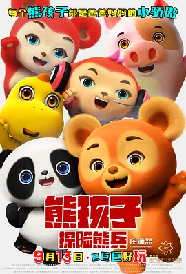 亚洲视频免费在线看