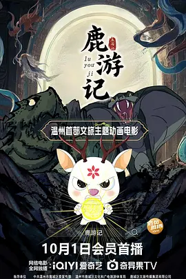 免费日韩在线观看
