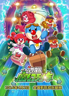 白丝束缚