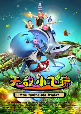 看到不该看的事