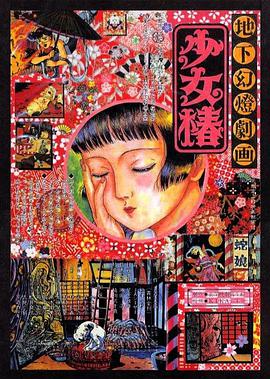 《年轻护士5》中文字幕