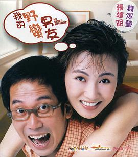 亚洲伊人久久大香线蕉下载