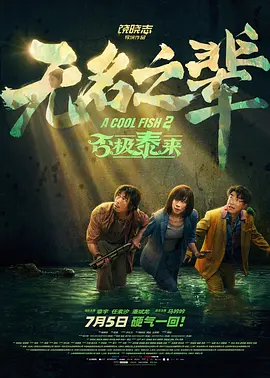 国产毛片视频电影