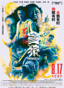 国产免费女人