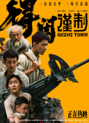 成人亚洲一区