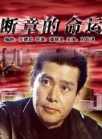 夜夜操女人