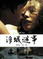 伊在人亚洲香蕉精品区麻豆