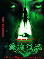 亚洲综合分区