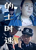 福利在线看