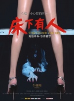共妻高肉双腿打开h