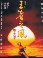 直男体育生