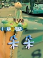 男女男精品视频
