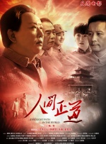 超级碰碰青草久热国产