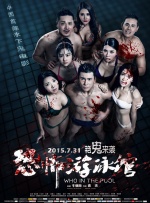 性关系视频