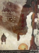 国产视频污在线观看