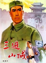 亚洲高清视频在线播放