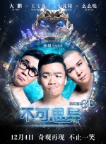 黑吃黑第一季在线观看高清完整版
